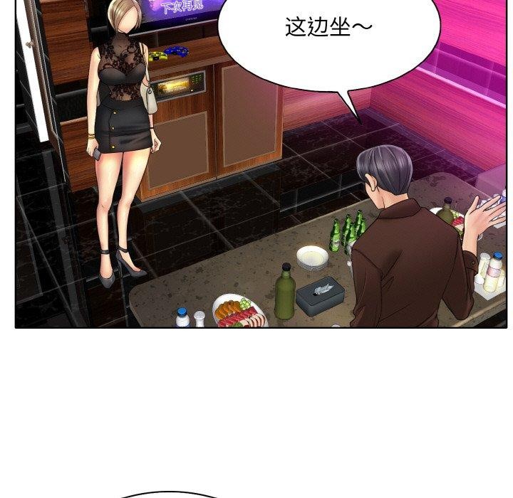 一杆入洞第47话
