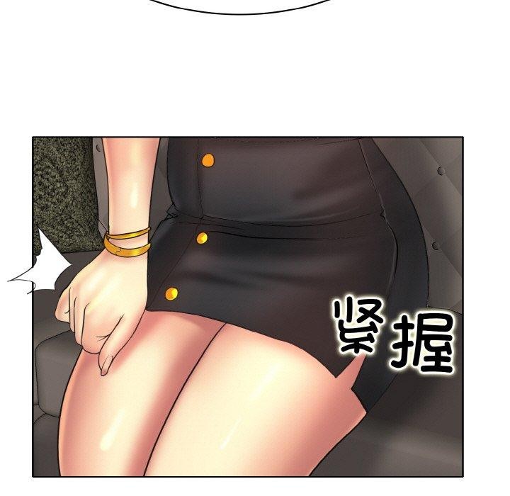 一杆入洞第47話