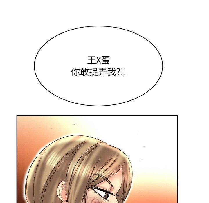 一杆入洞第47话