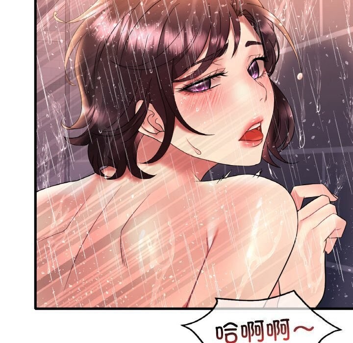 渴望占有她第42話
