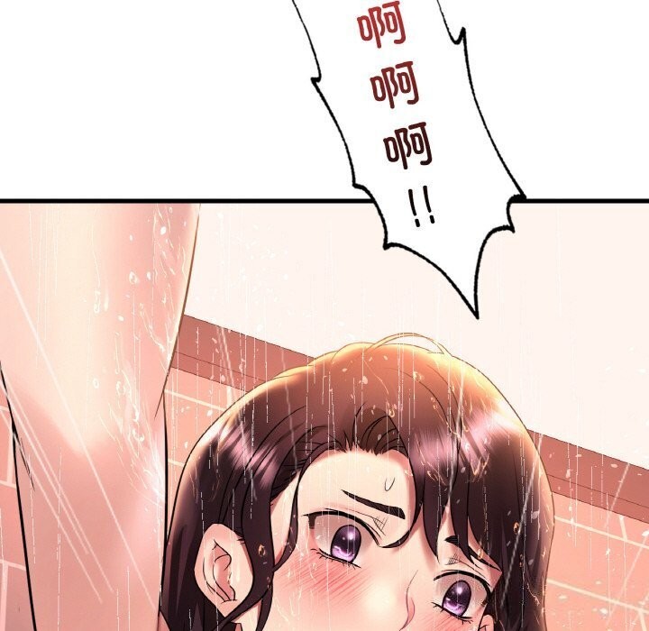 渴望占有她第42话