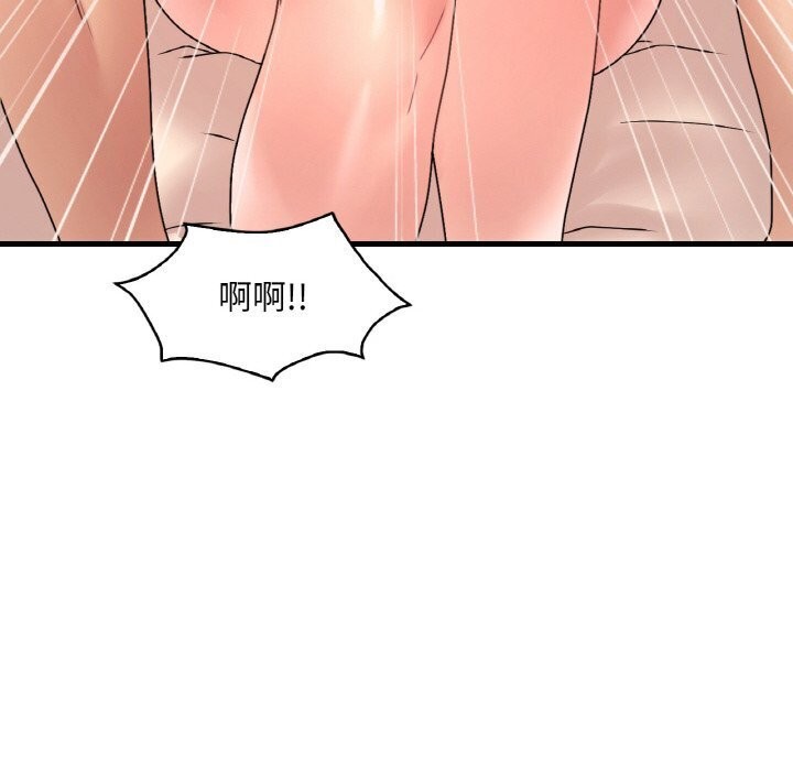 渴望占有她第42話