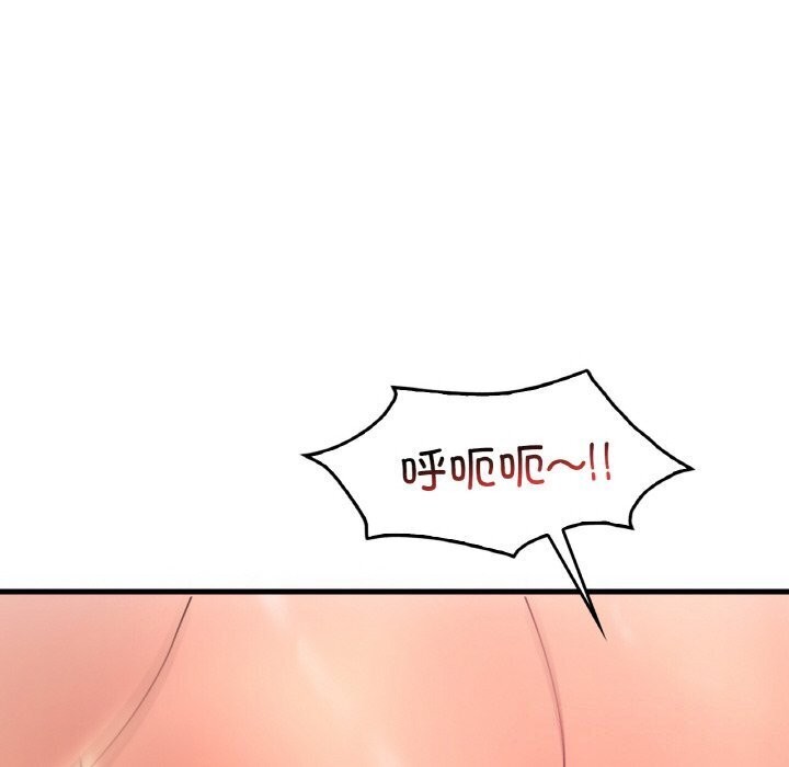 渴望占有她第42話