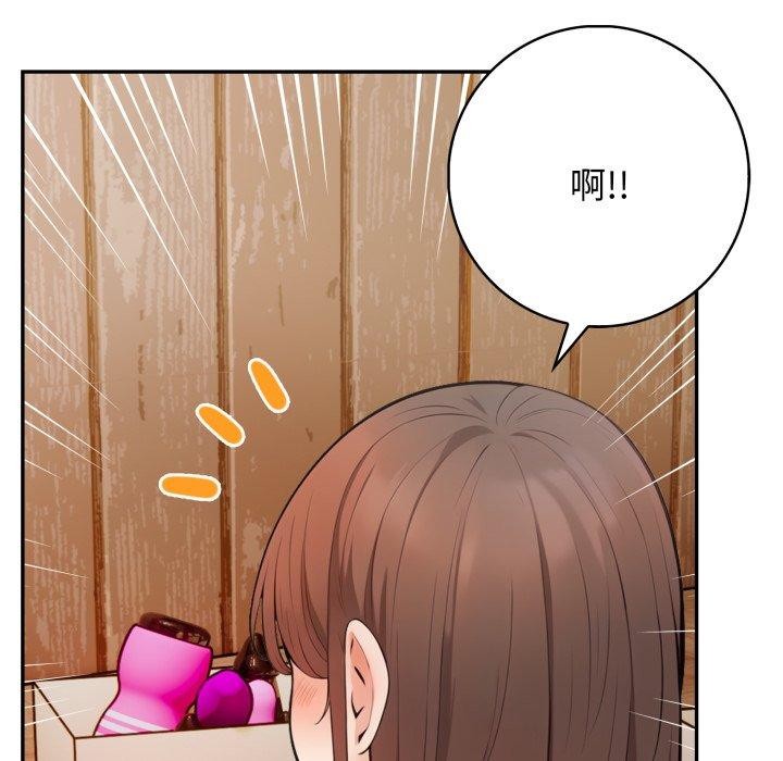 星爱别墅第9話