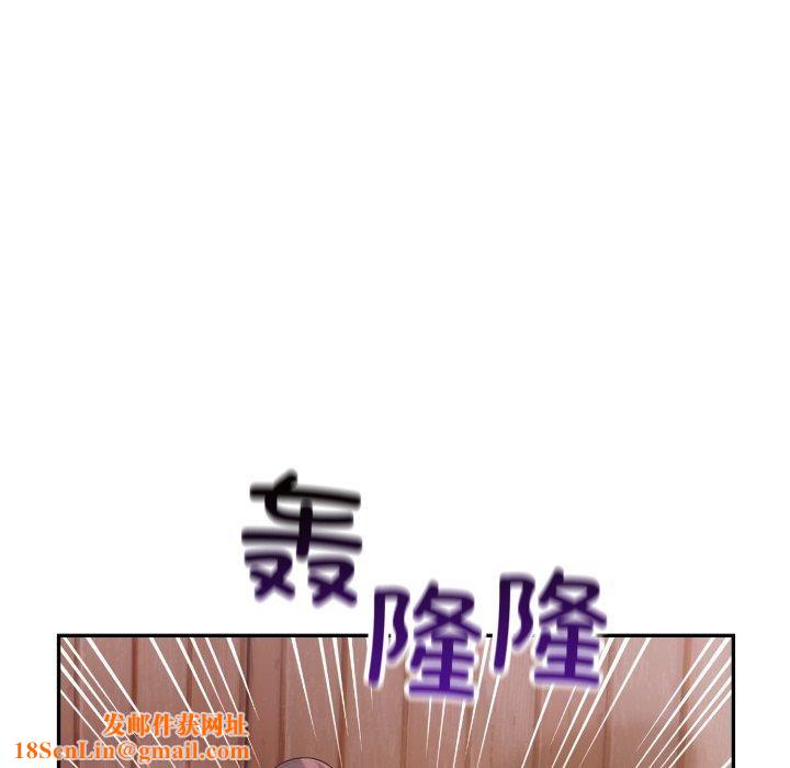 星爱别墅第9話