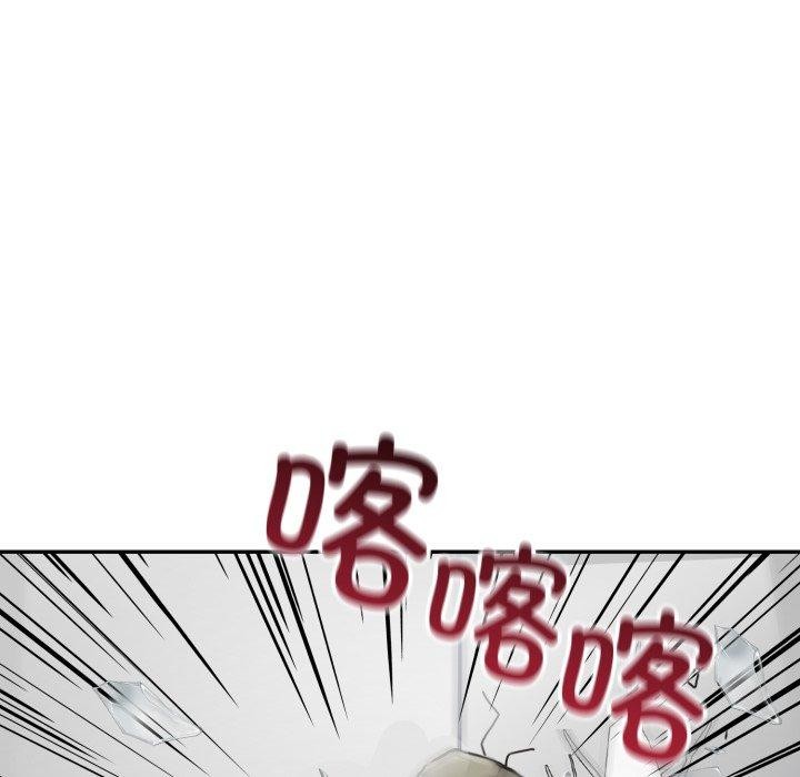 星爱别墅第9話