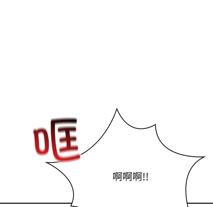 星爱别墅第9话