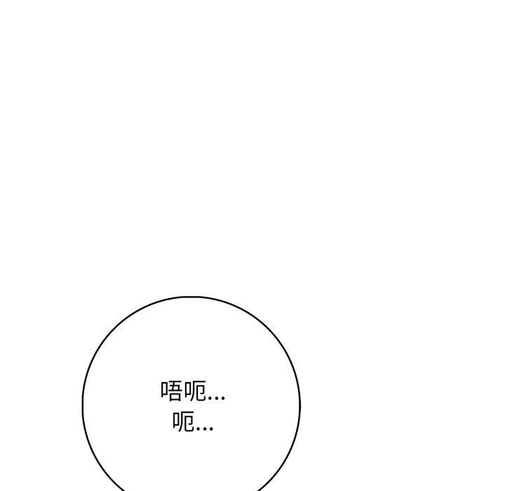 星爱别墅第9话