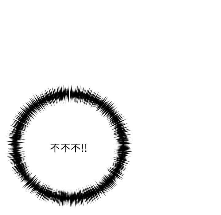 星爱别墅第9话