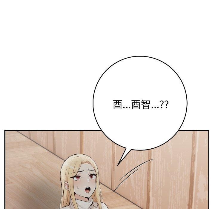 星爱别墅第9話