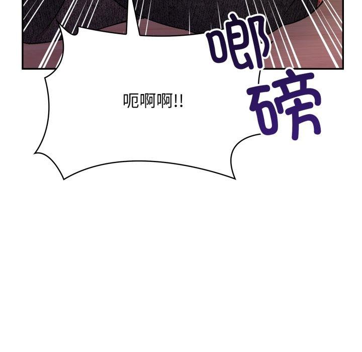 星爱别墅第9话