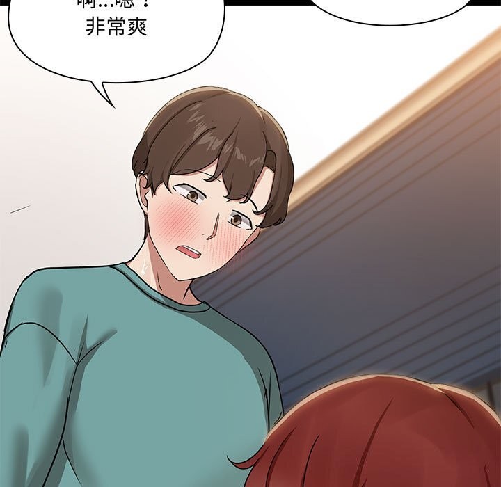 共享男友第11话