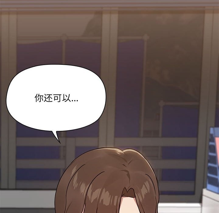 共享男友第11话