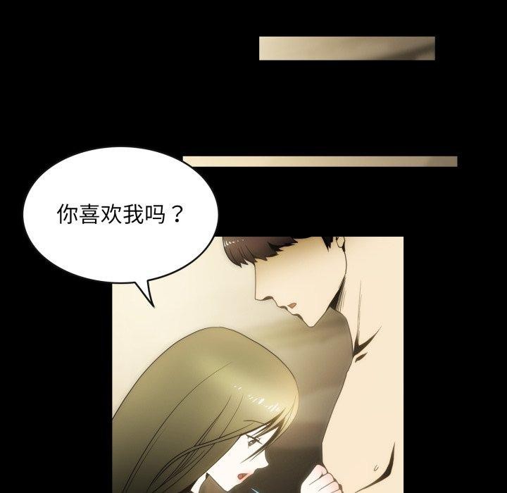 夜之花第15話