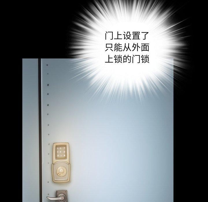 夜之花第15話