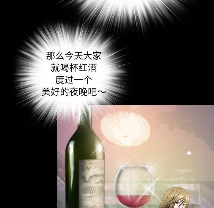 夜之花第15話