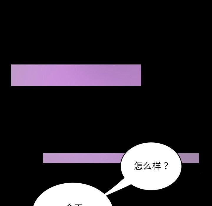 夜之花第15話