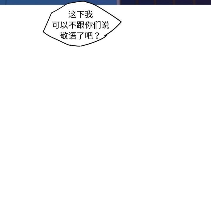 我的梦幻女友第35话
