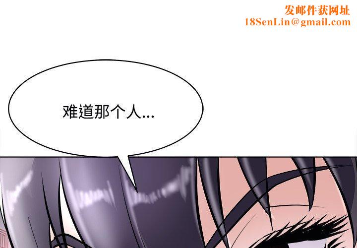 母女第23話
