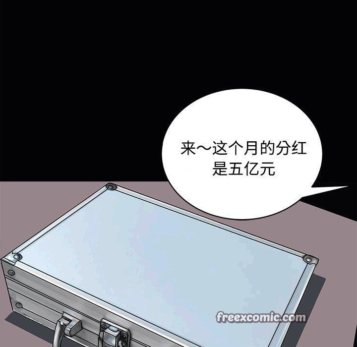母女第23話
