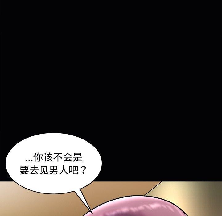 母女第23話