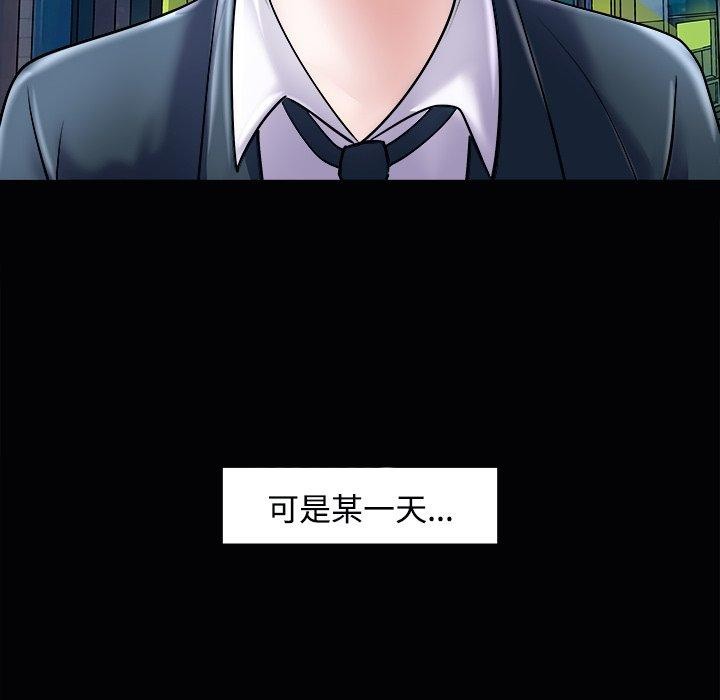 母女第23話