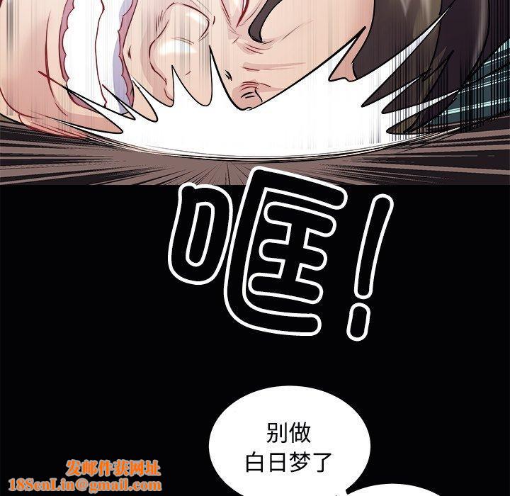 母女第23话