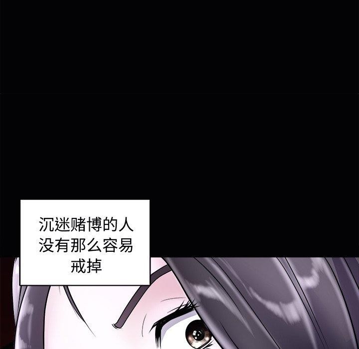 母女第23話