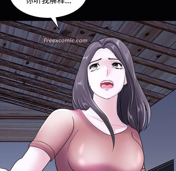 母女第23話