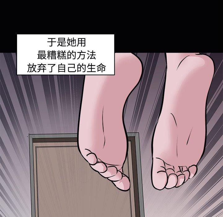 母女第23話