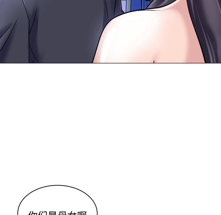 母女第23話