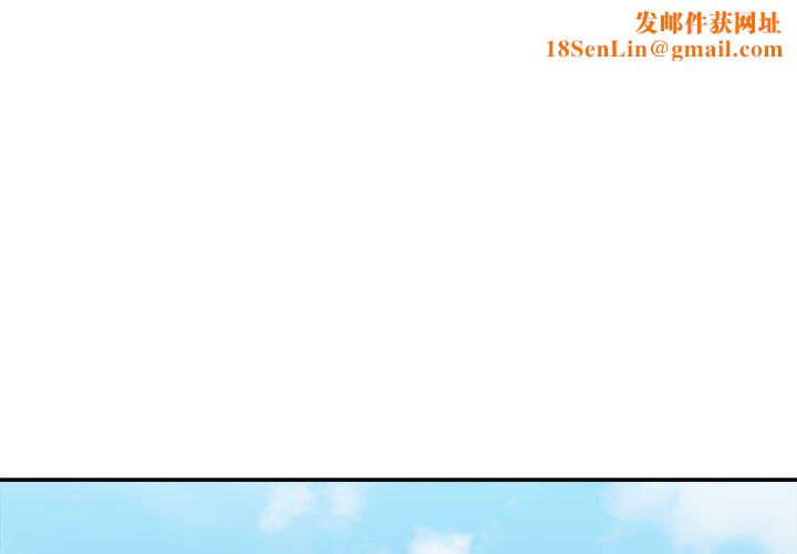 微妙关系第38话