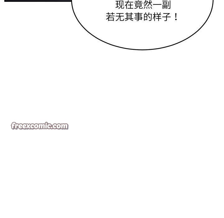 微妙关系第38话
