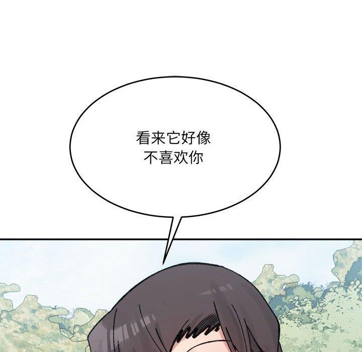 微妙关系第38话