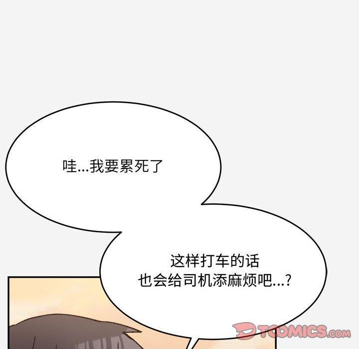 微妙关系第38話