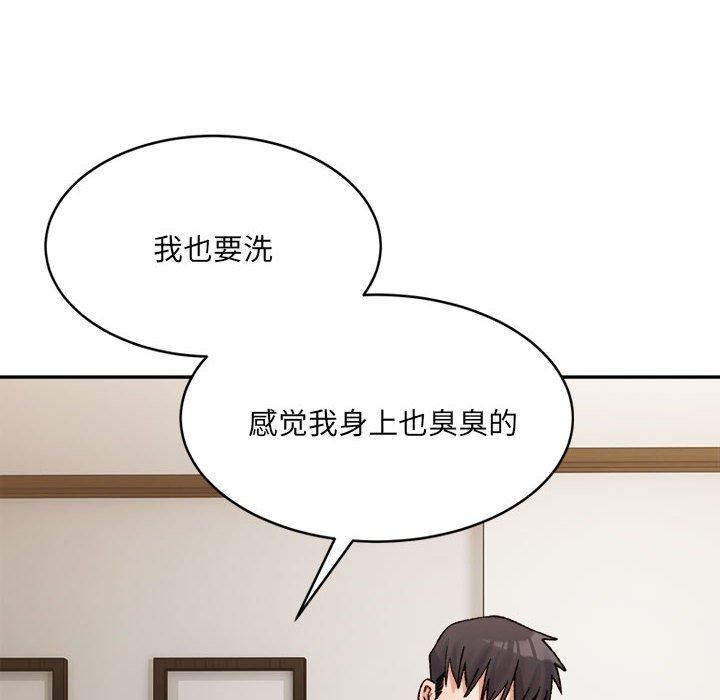 微妙关系第38話