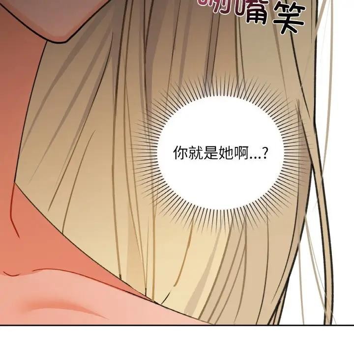 咖啡因第38話