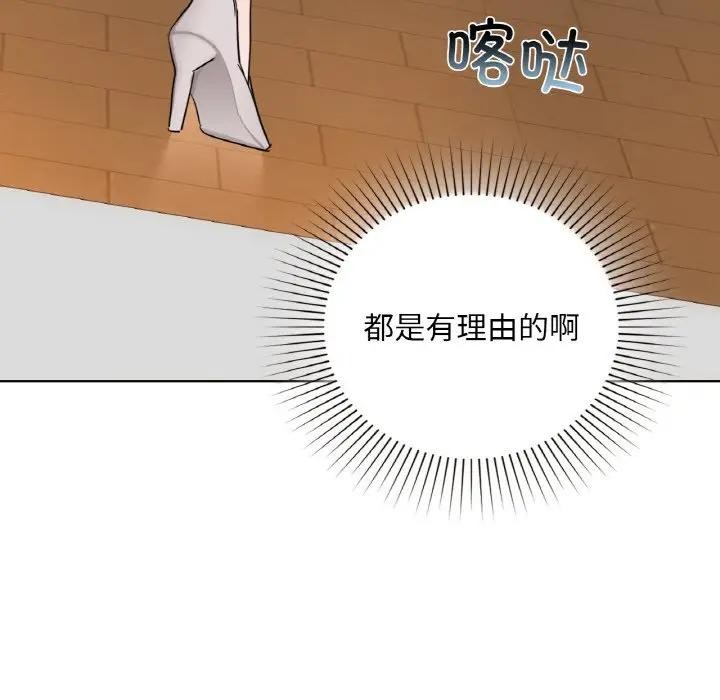 咖啡因第38话