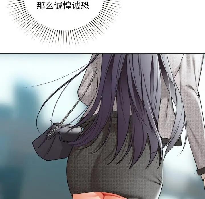 咖啡因第38話
