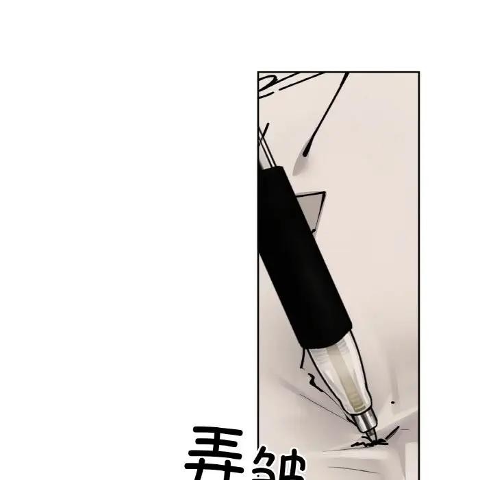 咖啡因第38話