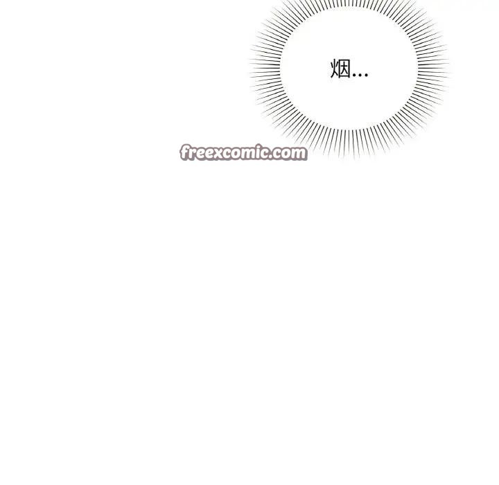 咖啡因第38話