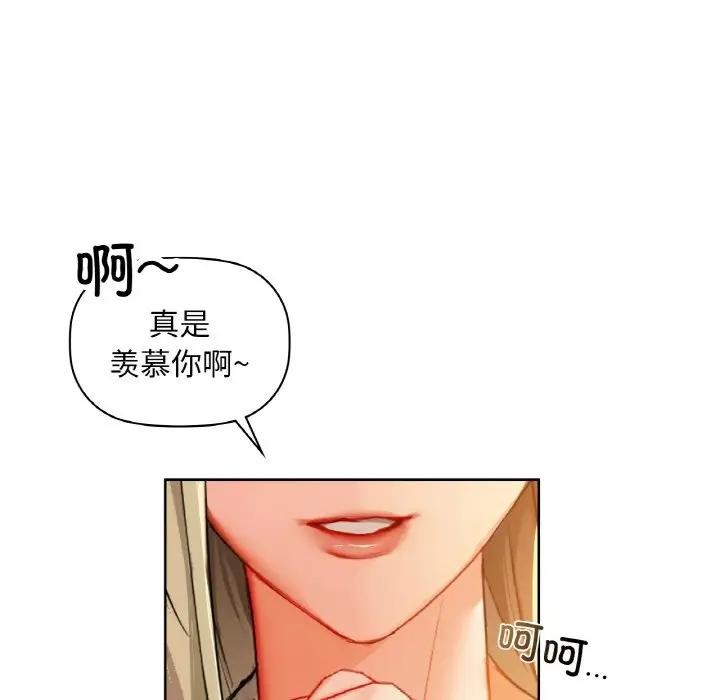 咖啡因第38話