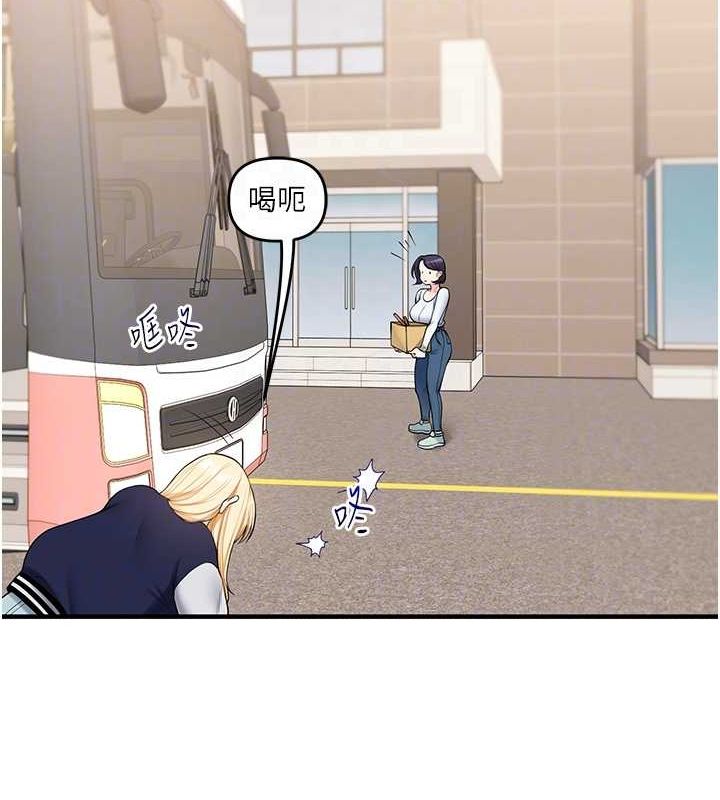 玩转学姊第44话-假无意学姐的变装趴邀请