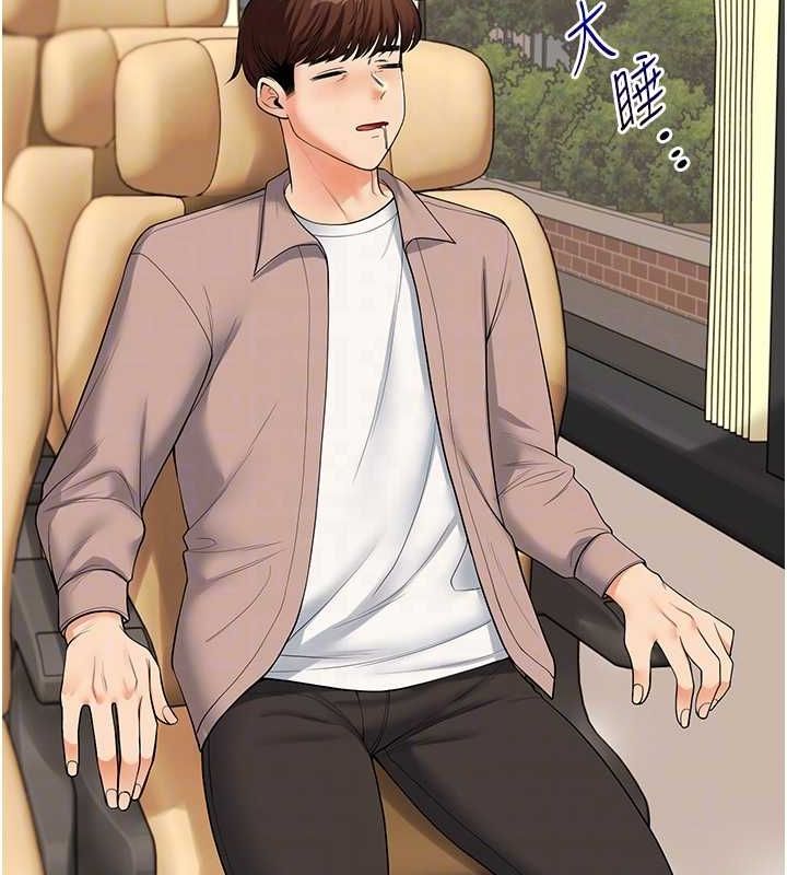 玩转学姊第44话-假无意学姐的变装趴邀请