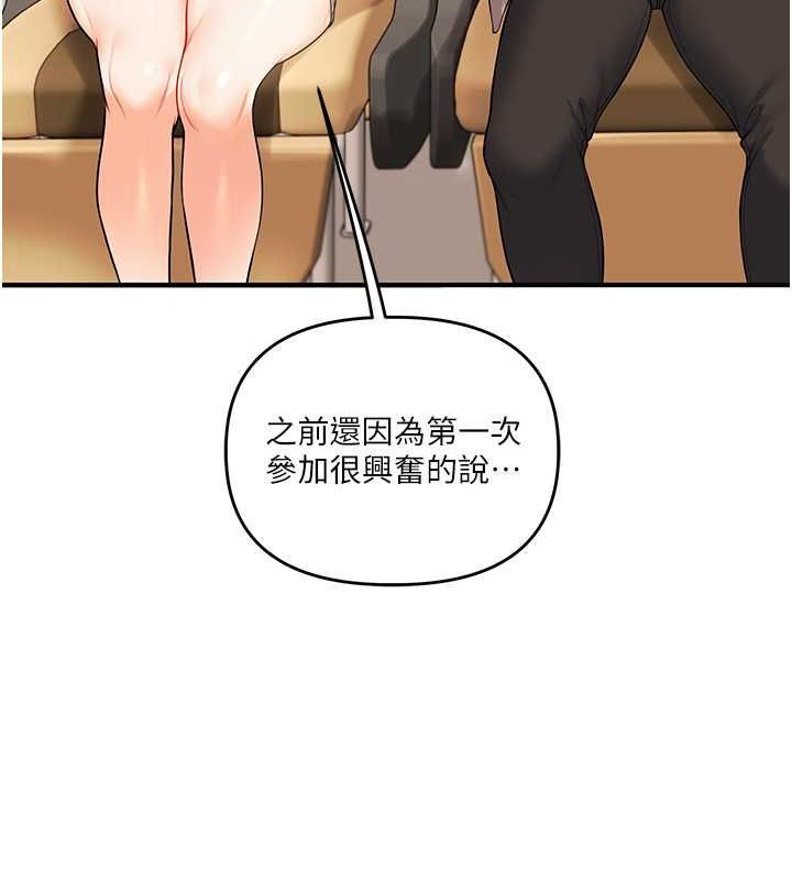玩转学姊第44话-假无意学姐的变装趴邀请