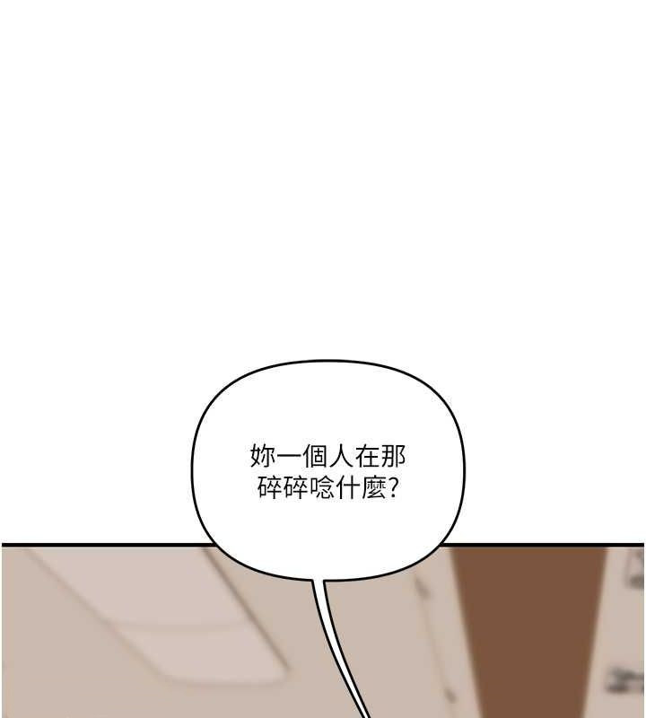 玩转学姊第44话-假无意学姐的变装趴邀请