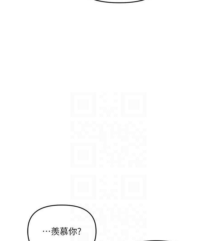 玩转学姊第44话-假无意学姐的变装趴邀请
