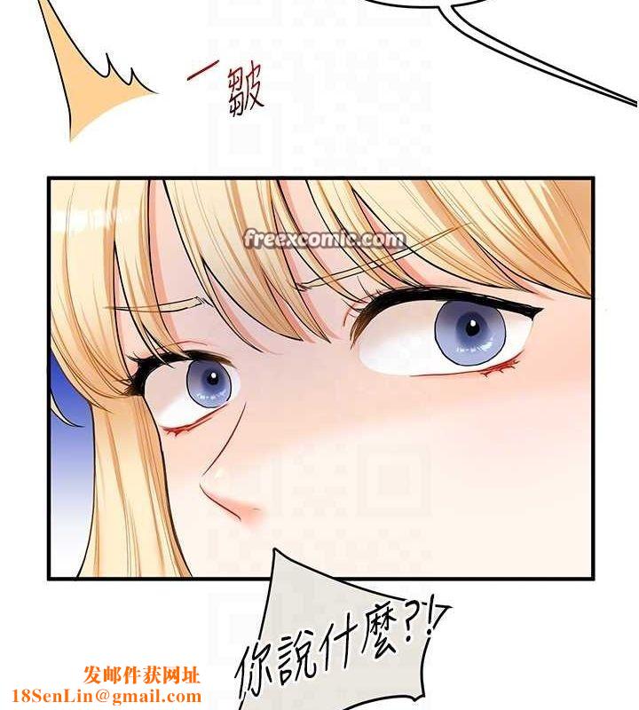 玩转学姊第44話-假無意學姐的變裝趴邀請