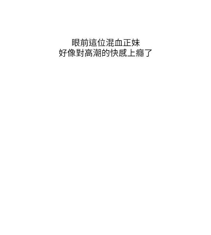 玩转学姊第44话-假无意学姐的变装趴邀请