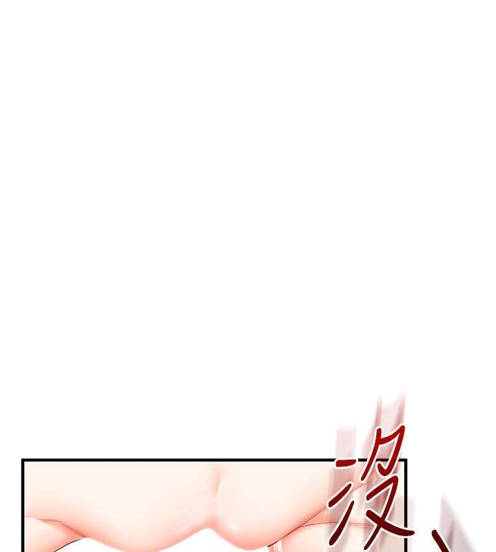 玩轉學姊第44話-假無意學姐的變裝趴邀請